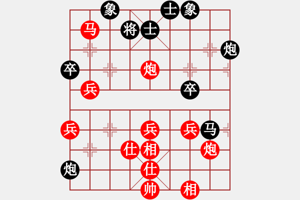 象棋棋譜圖片：業(yè)余好手楊明網(wǎng)棋實(shí)戰(zhàn)（140） - 步數(shù)：50 