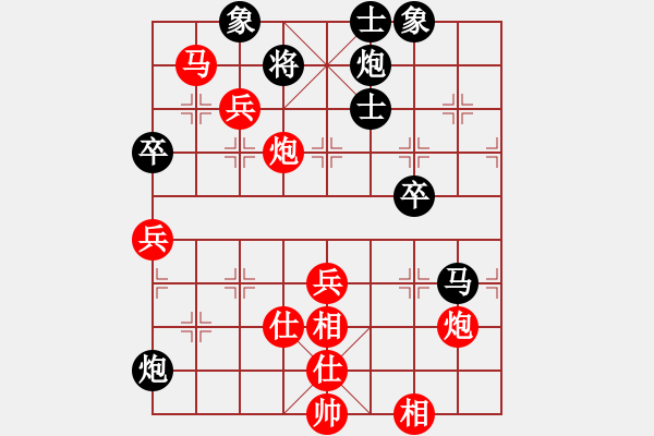 象棋棋譜圖片：業(yè)余好手楊明網(wǎng)棋實(shí)戰(zhàn)（140） - 步數(shù)：60 