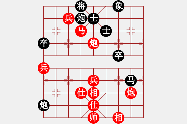 象棋棋譜圖片：業(yè)余好手楊明網(wǎng)棋實(shí)戰(zhàn)（140） - 步數(shù)：70 