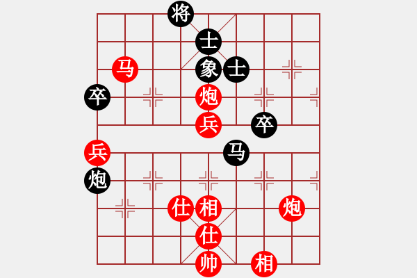 象棋棋譜圖片：業(yè)余好手楊明網(wǎng)棋實(shí)戰(zhàn)（140） - 步數(shù)：80 