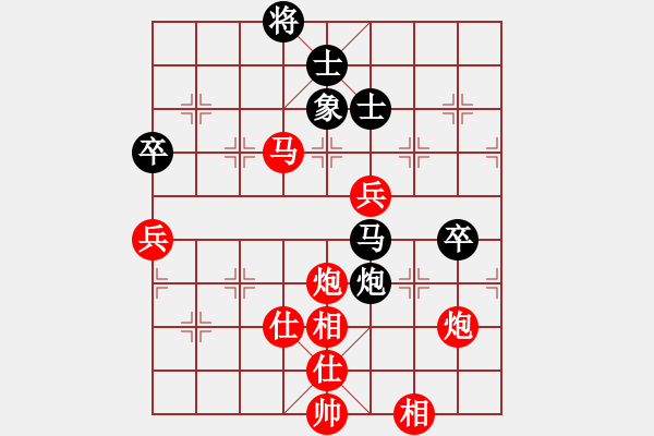 象棋棋譜圖片：業(yè)余好手楊明網(wǎng)棋實(shí)戰(zhàn)（140） - 步數(shù)：90 