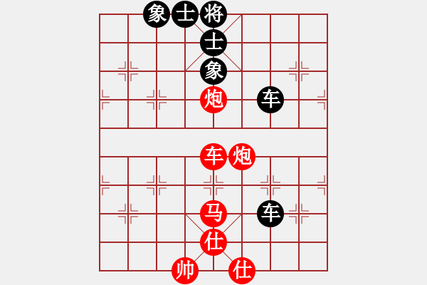 象棋棋谱图片：郭海军     先和 窦超       - 步数：110 