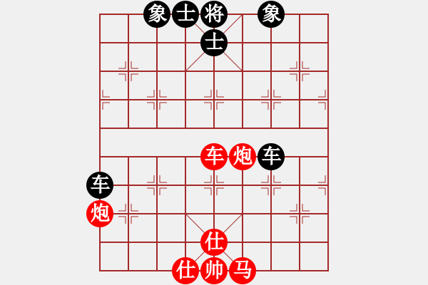 象棋棋譜圖片：郭海軍     先和 竇超       - 步數(shù)：90 