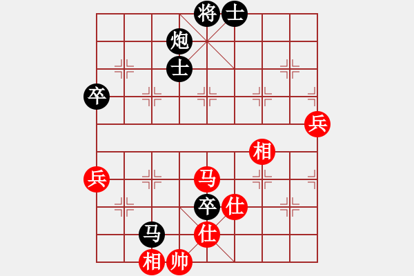 象棋棋譜圖片：西海棋王(4段)-負(fù)-棋勝和棋亡(7段) - 步數(shù)：102 