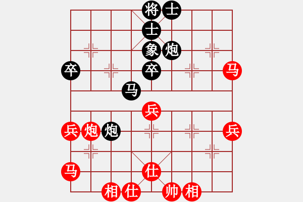 象棋棋譜圖片：西海棋王(4段)-負(fù)-棋勝和棋亡(7段) - 步數(shù)：60 