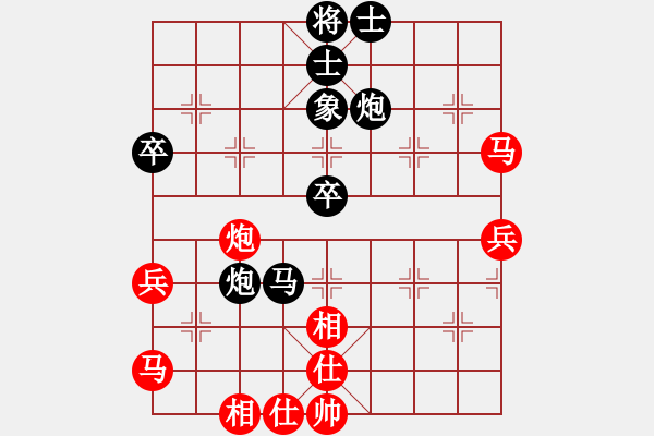 象棋棋譜圖片：西海棋王(4段)-負(fù)-棋勝和棋亡(7段) - 步數(shù)：70 