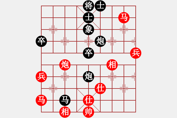 象棋棋譜圖片：西海棋王(4段)-負(fù)-棋勝和棋亡(7段) - 步數(shù)：80 