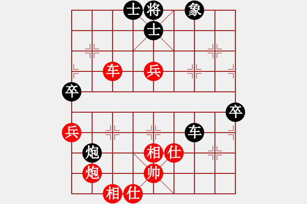 象棋棋譜圖片：下山王(天帝)-勝-緣份守望久(至尊) - 步數(shù)：100 