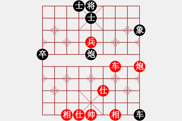 象棋棋譜圖片：下山王(天帝)-勝-緣份守望久(至尊) - 步數(shù)：120 