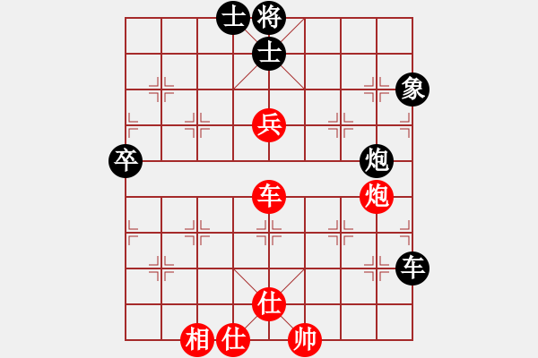 象棋棋譜圖片：下山王(天帝)-勝-緣份守望久(至尊) - 步數(shù)：130 