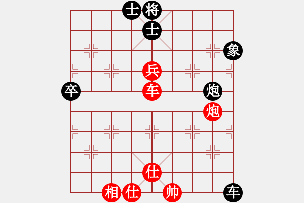 象棋棋譜圖片：下山王(天帝)-勝-緣份守望久(至尊) - 步數(shù)：140 