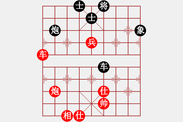 象棋棋譜圖片：下山王(天帝)-勝-緣份守望久(至尊) - 步數(shù)：150 