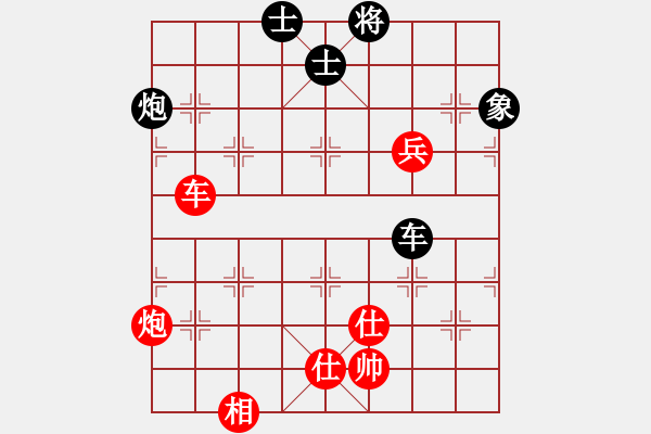 象棋棋譜圖片：下山王(天帝)-勝-緣份守望久(至尊) - 步數(shù)：160 