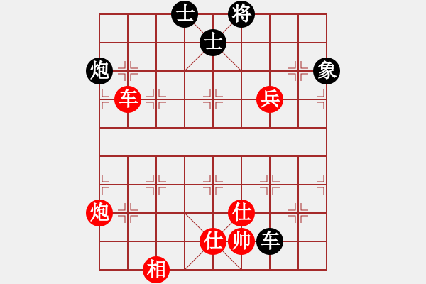 象棋棋譜圖片：下山王(天帝)-勝-緣份守望久(至尊) - 步數(shù)：170 