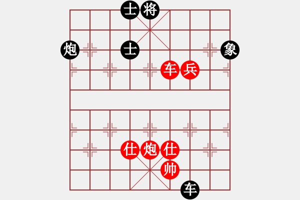 象棋棋譜圖片：下山王(天帝)-勝-緣份守望久(至尊) - 步數(shù)：180 