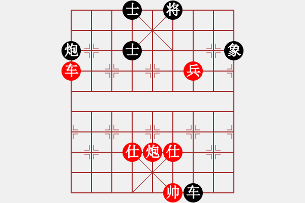 象棋棋譜圖片：下山王(天帝)-勝-緣份守望久(至尊) - 步數(shù)：190 