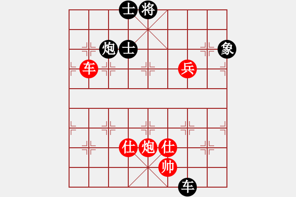 象棋棋譜圖片：下山王(天帝)-勝-緣份守望久(至尊) - 步數(shù)：200 