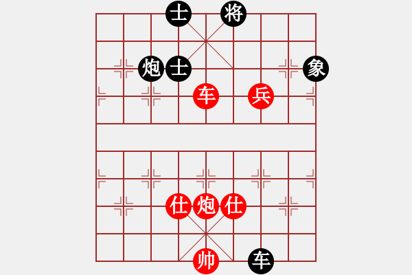 象棋棋譜圖片：下山王(天帝)-勝-緣份守望久(至尊) - 步數(shù)：210 