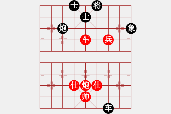 象棋棋譜圖片：下山王(天帝)-勝-緣份守望久(至尊) - 步數(shù)：220 