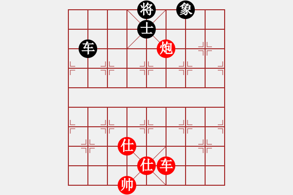 象棋棋譜圖片：下山王(天帝)-勝-緣份守望久(至尊) - 步數(shù)：250 