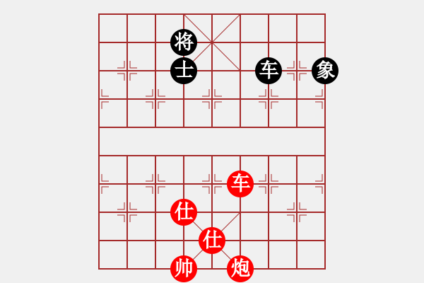 象棋棋譜圖片：下山王(天帝)-勝-緣份守望久(至尊) - 步數(shù)：260 