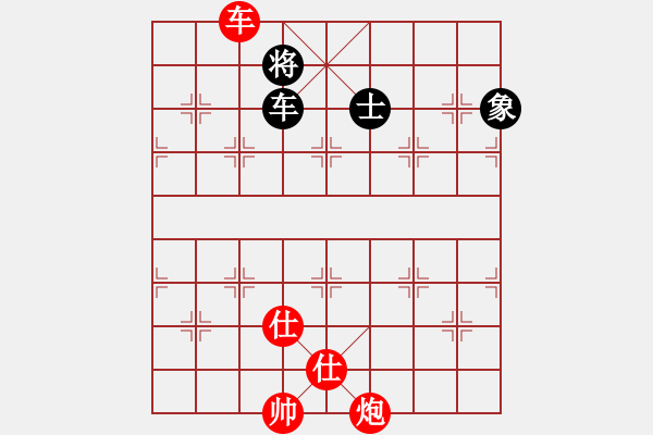 象棋棋譜圖片：下山王(天帝)-勝-緣份守望久(至尊) - 步數(shù)：270 