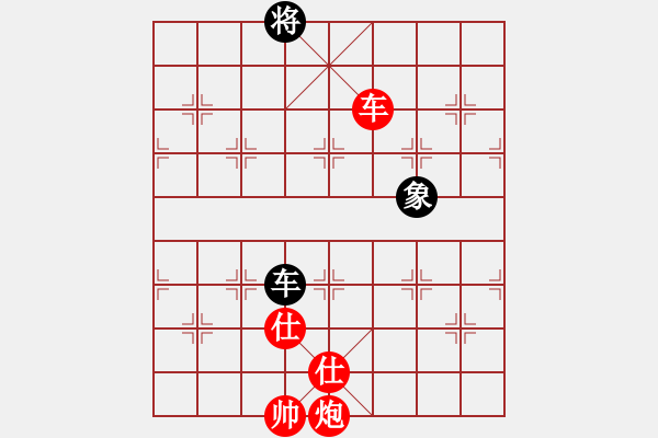 象棋棋譜圖片：下山王(天帝)-勝-緣份守望久(至尊) - 步數(shù)：280 