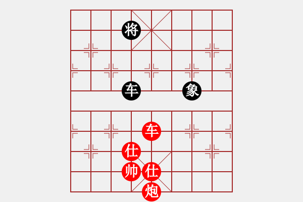 象棋棋譜圖片：下山王(天帝)-勝-緣份守望久(至尊) - 步數(shù)：290 