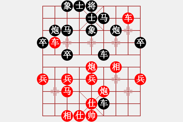 象棋棋譜圖片：下山王(天帝)-勝-緣份守望久(至尊) - 步數(shù)：30 