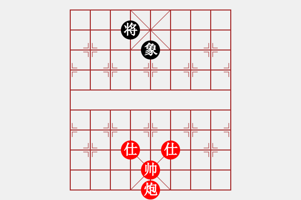 象棋棋譜圖片：下山王(天帝)-勝-緣份守望久(至尊) - 步數(shù)：300 