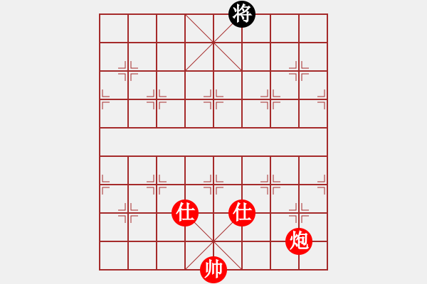 象棋棋譜圖片：下山王(天帝)-勝-緣份守望久(至尊) - 步數(shù)：310 