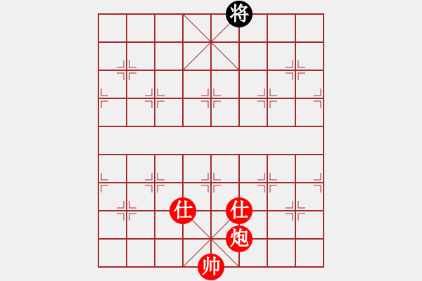 象棋棋譜圖片：下山王(天帝)-勝-緣份守望久(至尊) - 步數(shù)：311 