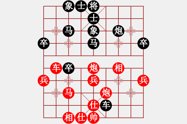 象棋棋譜圖片：下山王(天帝)-勝-緣份守望久(至尊) - 步數(shù)：40 