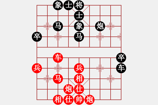 象棋棋譜圖片：下山王(天帝)-勝-緣份守望久(至尊) - 步數(shù)：50 