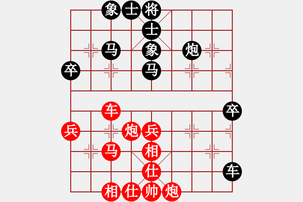 象棋棋譜圖片：下山王(天帝)-勝-緣份守望久(至尊) - 步數(shù)：60 