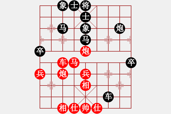 象棋棋譜圖片：下山王(天帝)-勝-緣份守望久(至尊) - 步數(shù)：70 