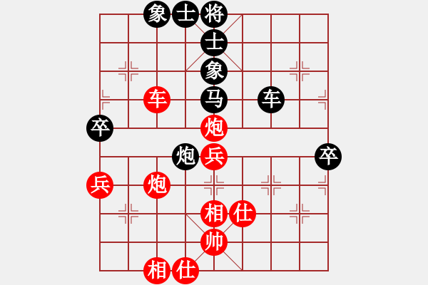 象棋棋譜圖片：下山王(天帝)-勝-緣份守望久(至尊) - 步數(shù)：90 