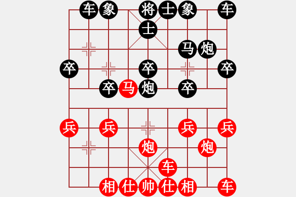 象棋棋譜圖片：行者必達(dá)[紅] -VS- 八級(jí)瘋[黑]（一著不慎） - 步數(shù)：20 