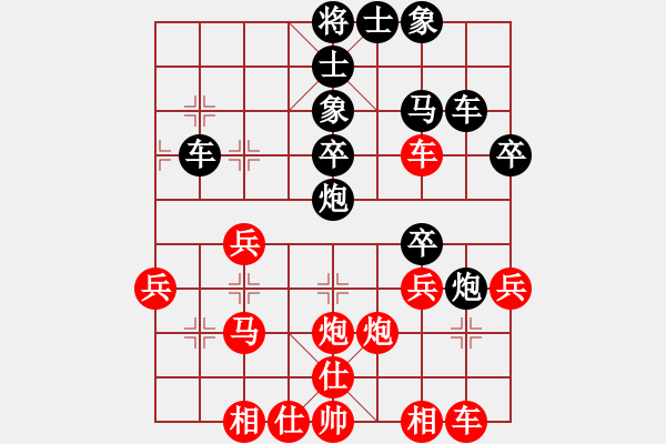 象棋棋譜圖片：行者必達(dá)[紅] -VS- 八級(jí)瘋[黑]（一著不慎） - 步數(shù)：40 