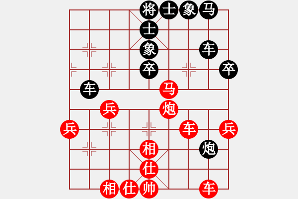 象棋棋譜圖片：行者必達(dá)[紅] -VS- 八級(jí)瘋[黑]（一著不慎） - 步數(shù)：50 