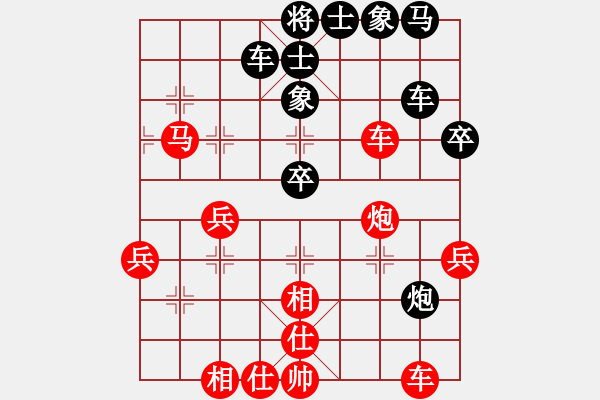 象棋棋譜圖片：行者必達(dá)[紅] -VS- 八級(jí)瘋[黑]（一著不慎） - 步數(shù)：60 