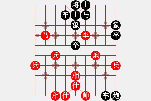 象棋棋譜圖片：行者必達(dá)[紅] -VS- 八級(jí)瘋[黑]（一著不慎） - 步數(shù)：70 