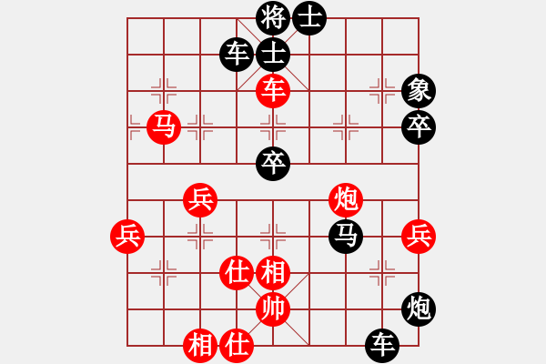 象棋棋譜圖片：行者必達(dá)[紅] -VS- 八級(jí)瘋[黑]（一著不慎） - 步數(shù)：80 