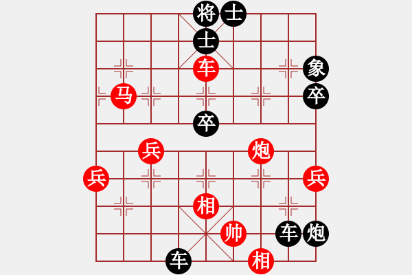 象棋棋譜圖片：行者必達(dá)[紅] -VS- 八級(jí)瘋[黑]（一著不慎） - 步數(shù)：94 