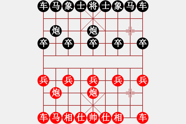 象棋棋譜圖片：桔中居士VS風(fēng)流人物豬八戒(2012-11-14) - 步數(shù)：10 