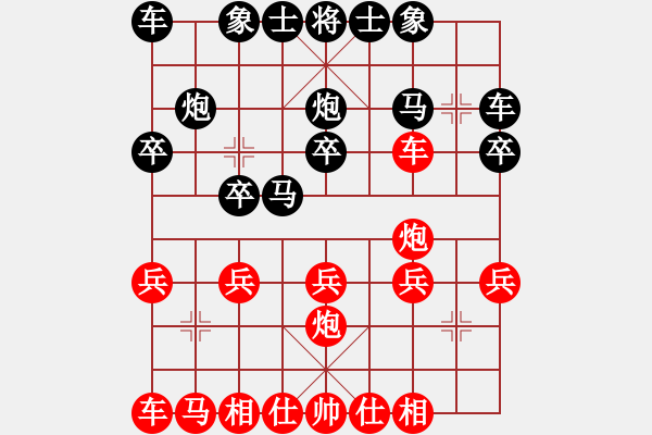 象棋棋譜圖片：桔中居士VS風(fēng)流人物豬八戒(2012-11-14) - 步數(shù)：20 