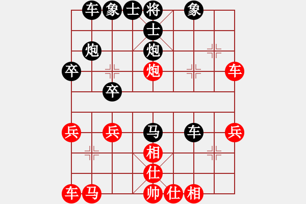 象棋棋譜圖片：桔中居士VS風(fēng)流人物豬八戒(2012-11-14) - 步數(shù)：30 