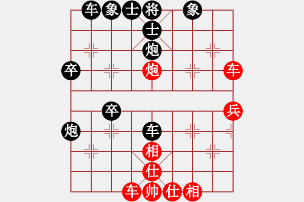 象棋棋譜圖片：桔中居士VS風(fēng)流人物豬八戒(2012-11-14) - 步數(shù)：40 