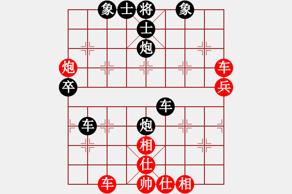 象棋棋譜圖片：桔中居士VS風(fēng)流人物豬八戒(2012-11-14) - 步數(shù)：50 