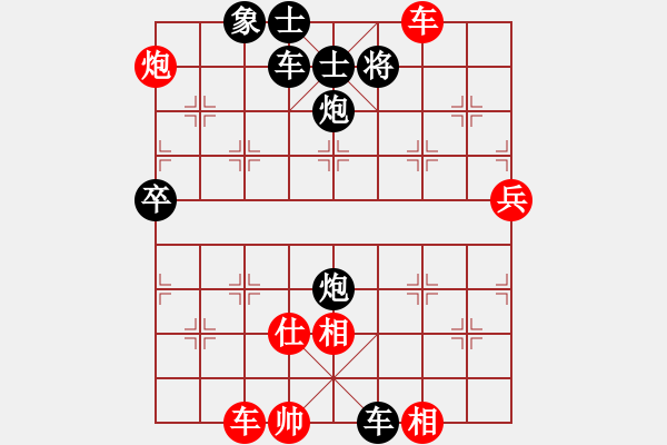 象棋棋譜圖片：桔中居士VS風(fēng)流人物豬八戒(2012-11-14) - 步數(shù)：60 